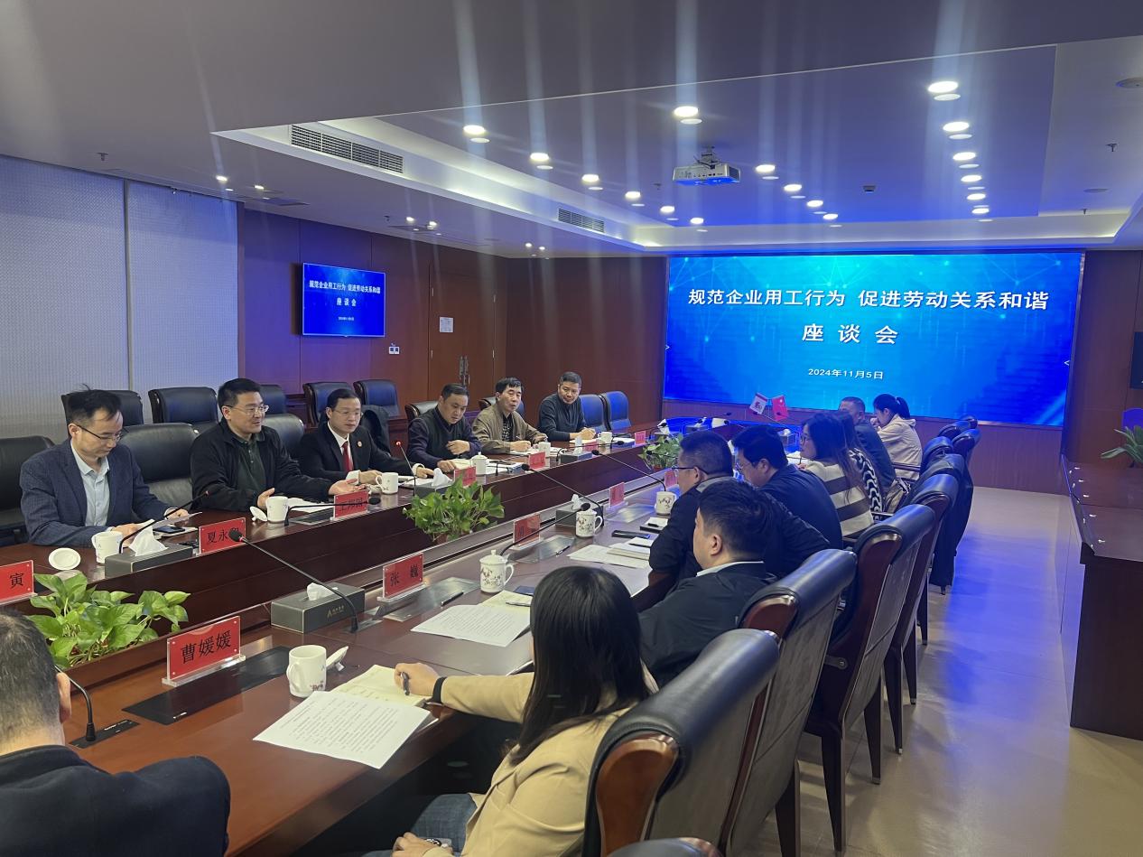 微信图片_20241107155830.jpg