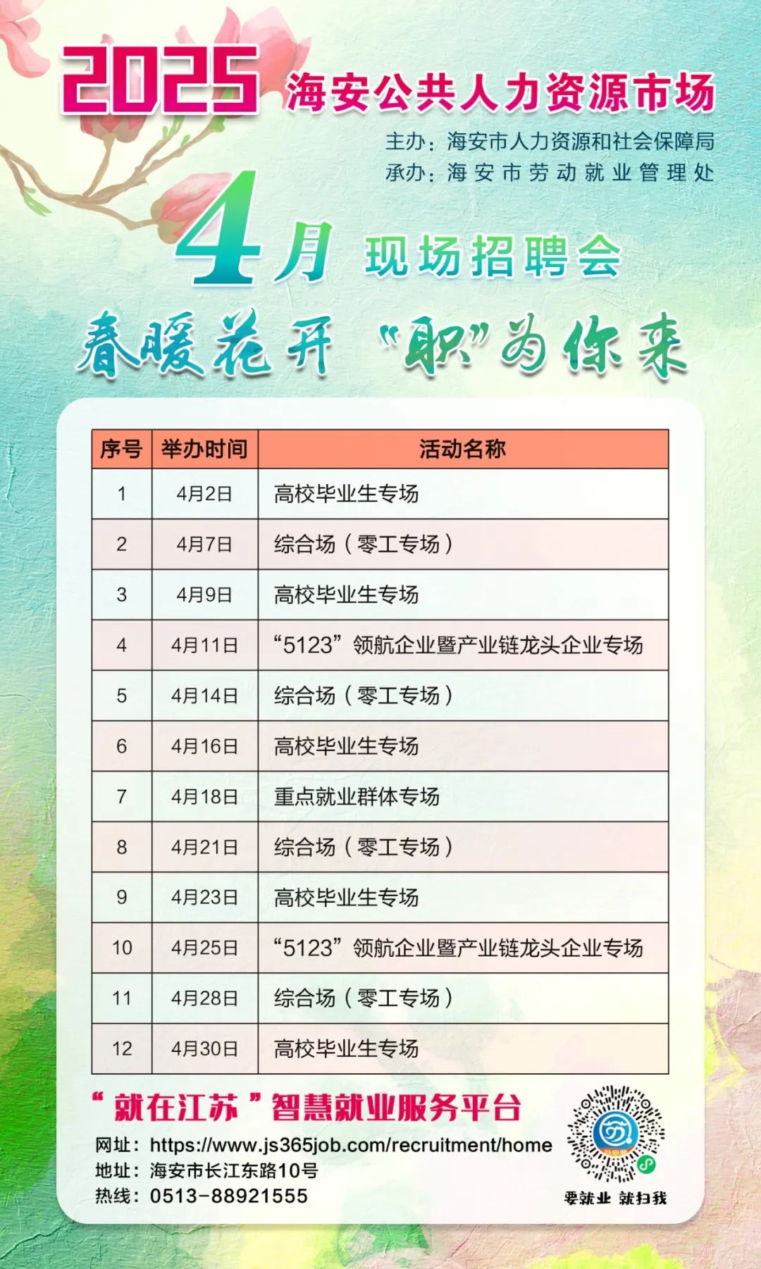微信图片_20250407160040.jpg