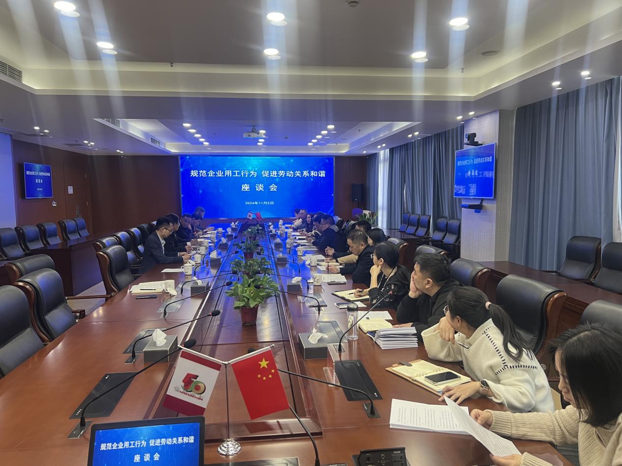 微信图片_20241107155838.jpg
