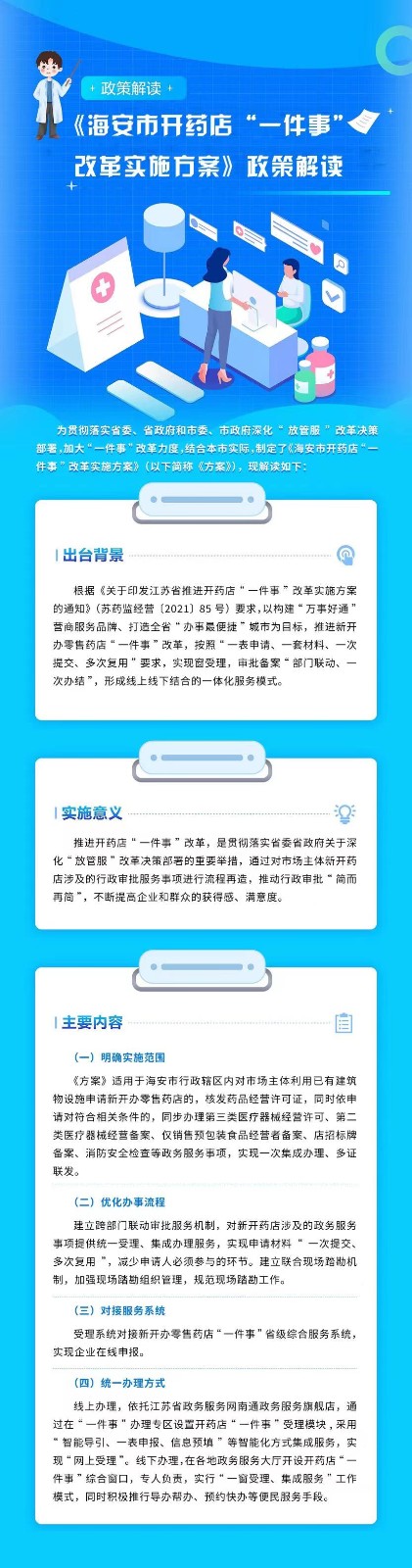 cadc3424d77bd64bebd81b696abedad.jpg