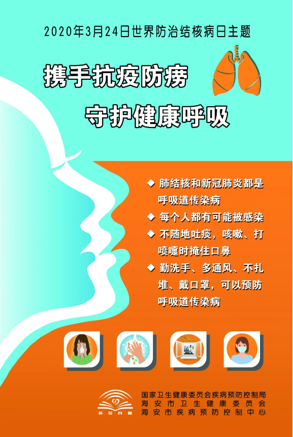 如何正确预防肺结核?