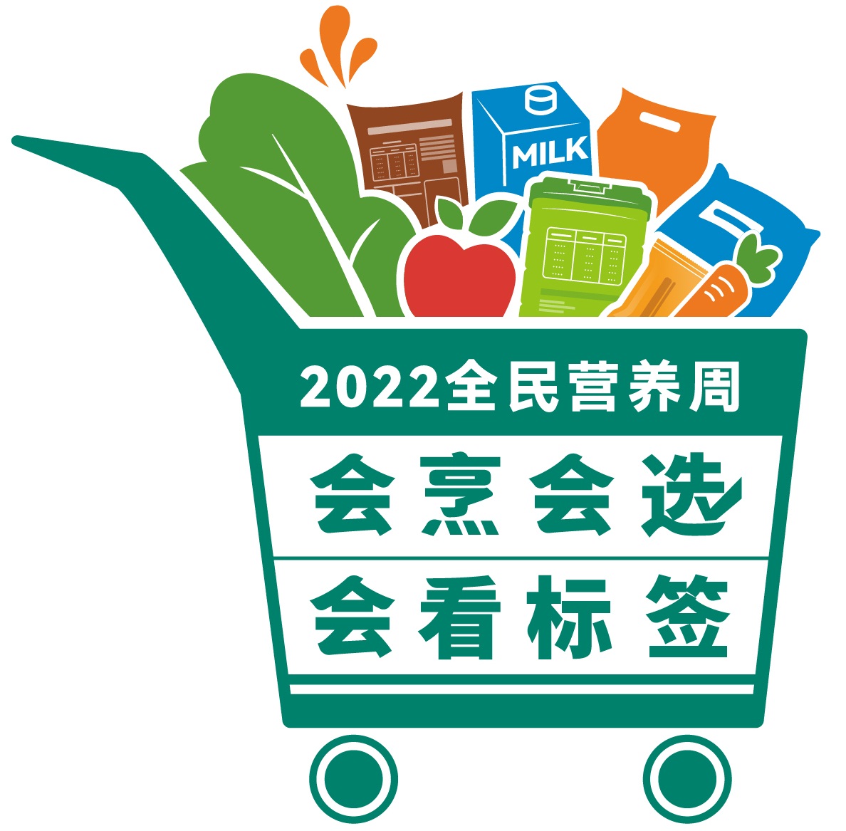 2022主题logo.jpg