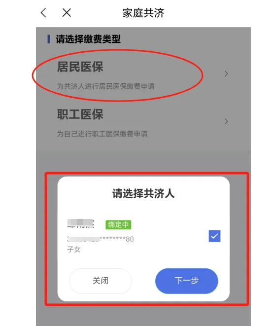 图片6.png