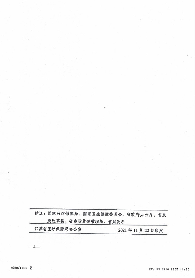 84ba3cb7-41d5-481c-a8bf-322f73715f33_04.jpg