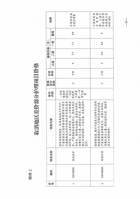 f10e13ae-2743-48a5-8da4-0e4e3df88388_06.jpg