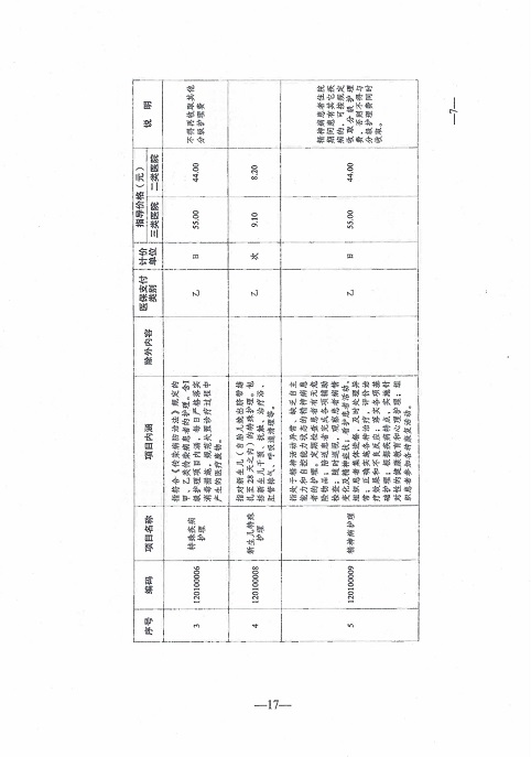f10e13ae-2743-48a5-8da4-0e4e3df88388_18.jpg