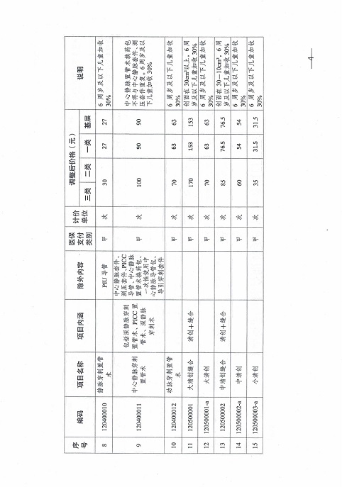 f10e13ae-2743-48a5-8da4-0e4e3df88388_05.jpg