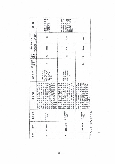 f10e13ae-2743-48a5-8da4-0e4e3df88388_19.jpg
