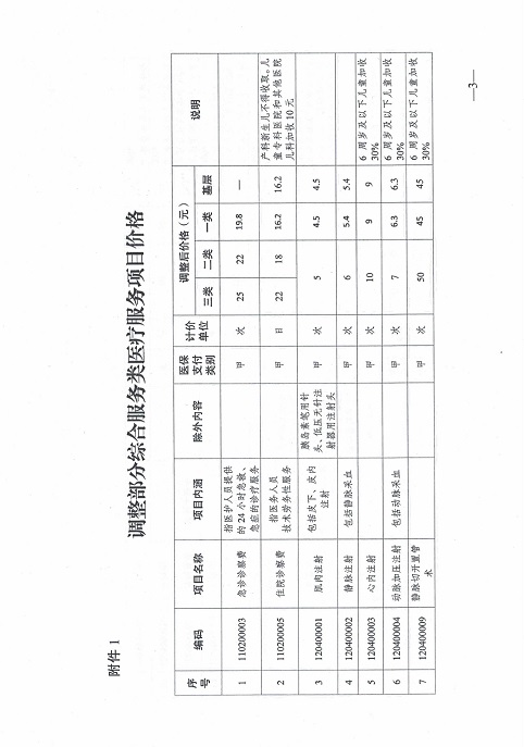 f10e13ae-2743-48a5-8da4-0e4e3df88388_04.jpg