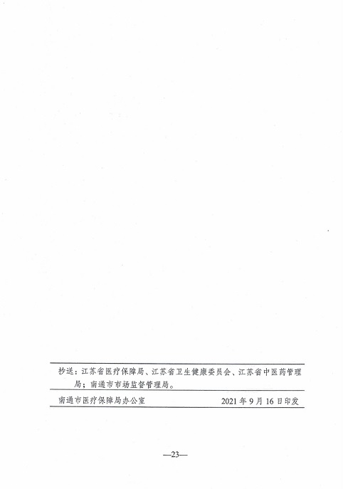 f10e13ae-2743-48a5-8da4-0e4e3df88388_24.jpg