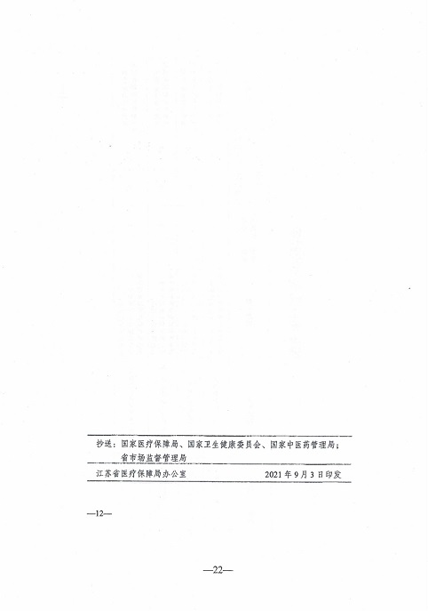 f10e13ae-2743-48a5-8da4-0e4e3df88388_23.jpg